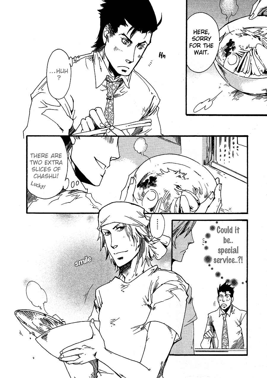 Page 9 Chapter 5 Maou no Amai Keiyaku