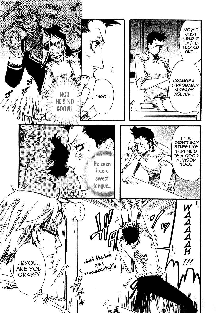 Page 13 Chapter 2 Maou no Amai Keiyaku