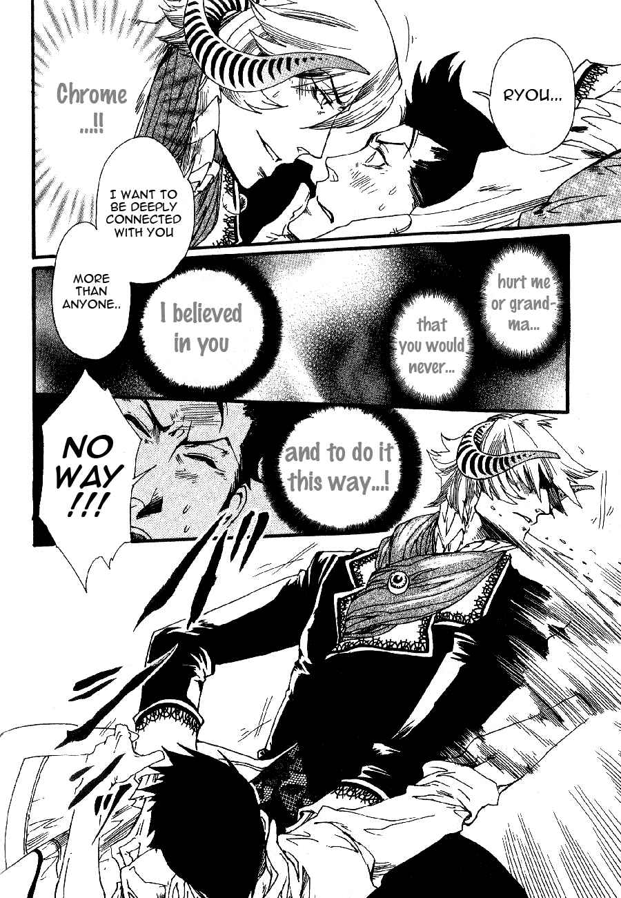 Page 24 Chapter 2 Maou no Amai Keiyaku
