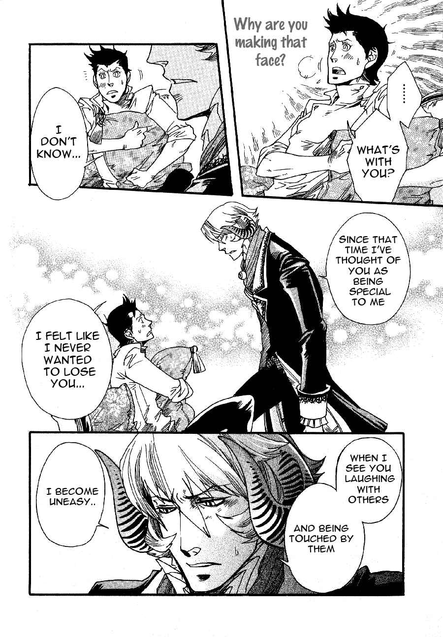 Page 26 Chapter 2 Maou no Amai Keiyaku
