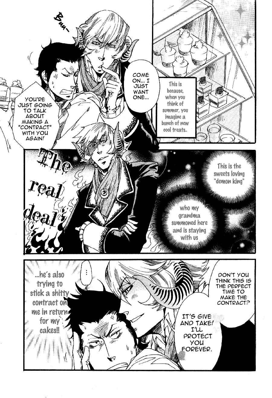 Page 3 Chapter 2 Maou no Amai Keiyaku