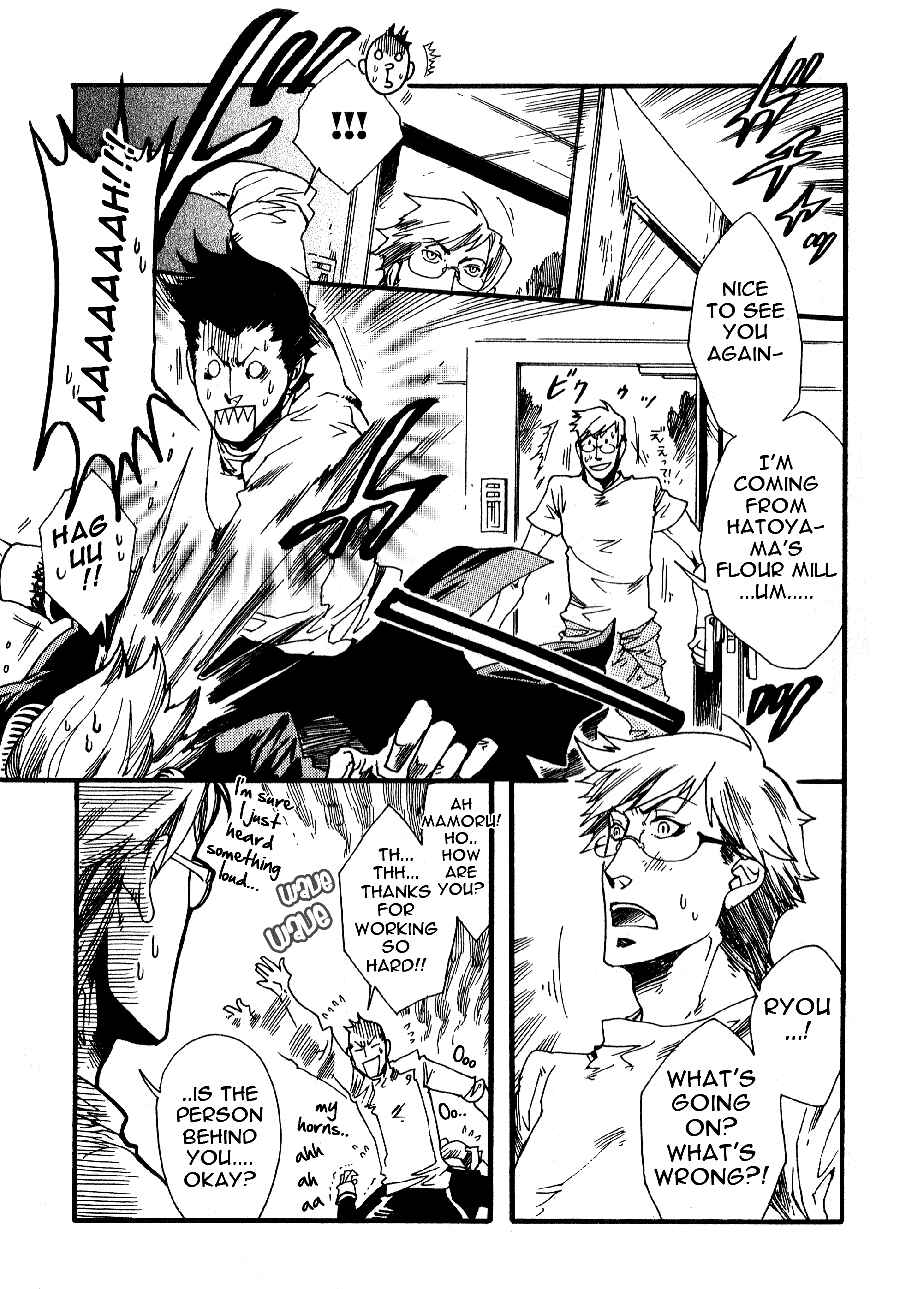 Page 5 Chapter 2 Maou no Amai Keiyaku