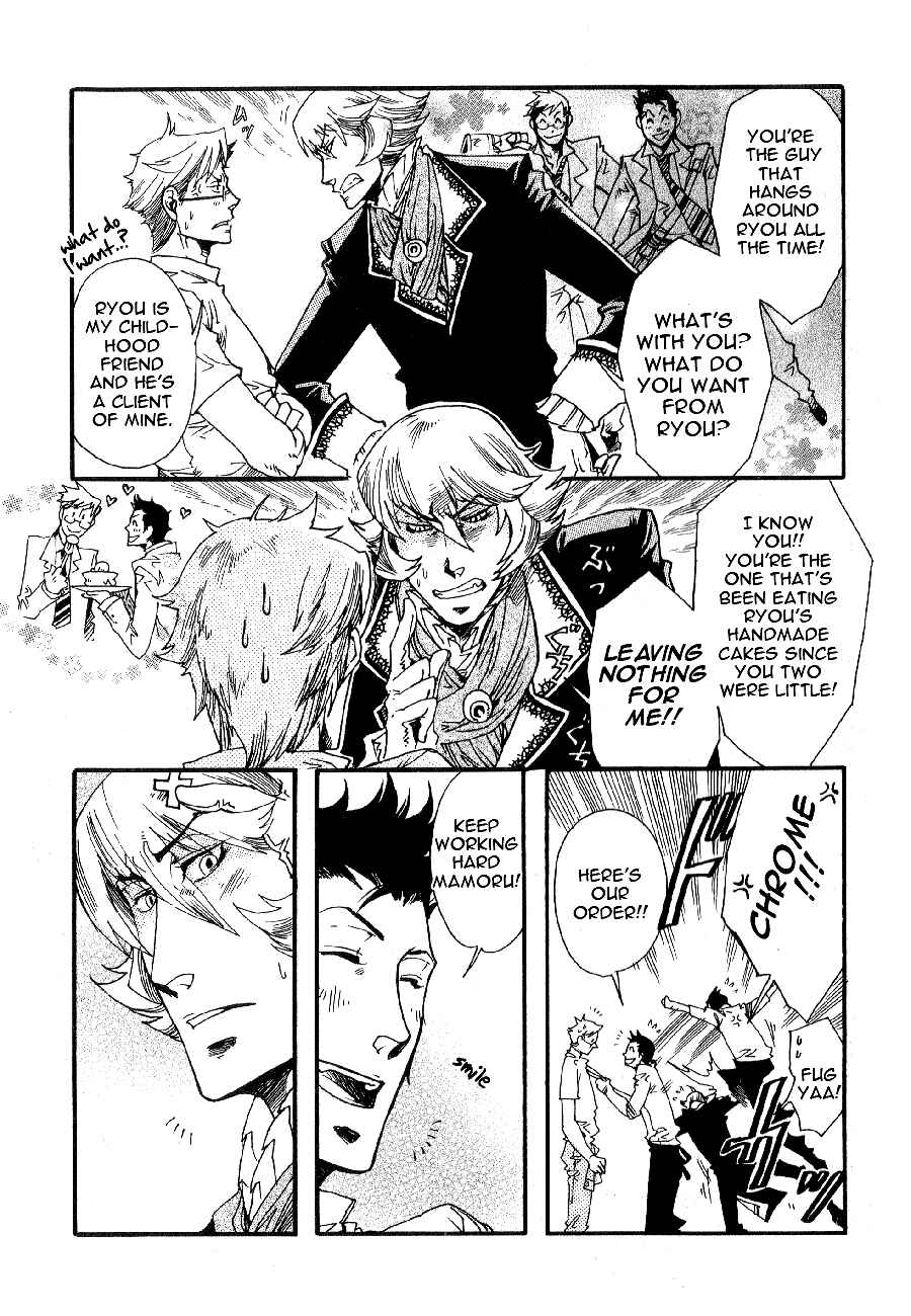 Page 7 Chapter 2 Maou no Amai Keiyaku