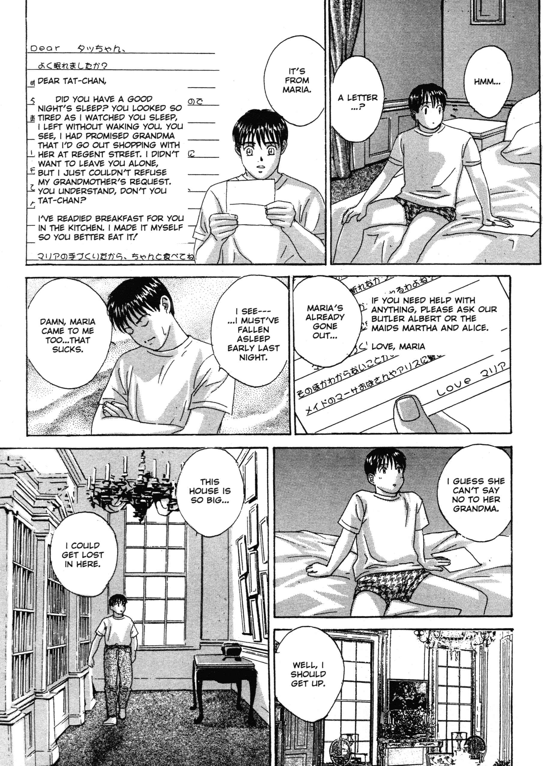 Page 17 Chapter 15 Blue Eyes