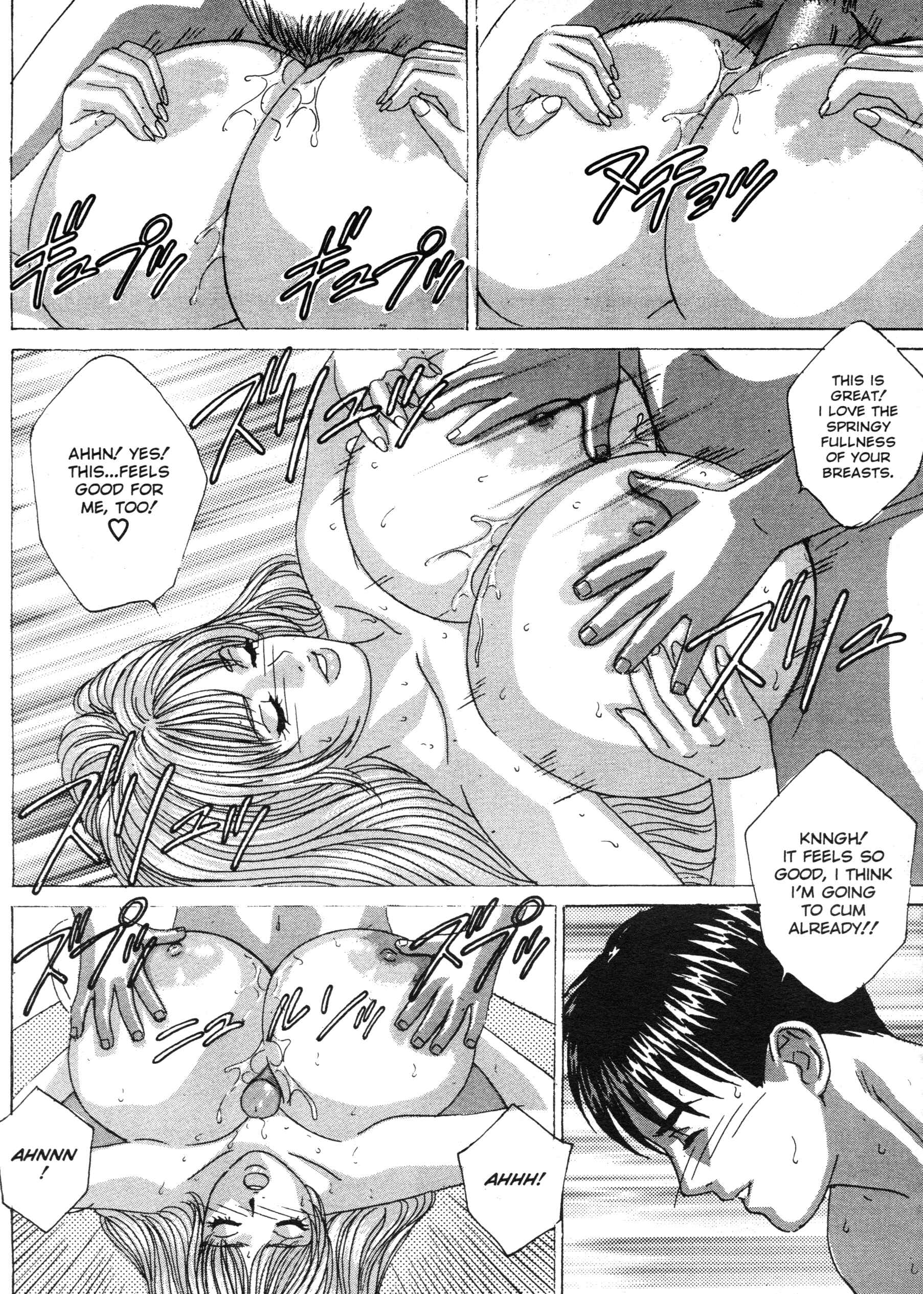 Page 48 Chapter 19 Blue Eyes