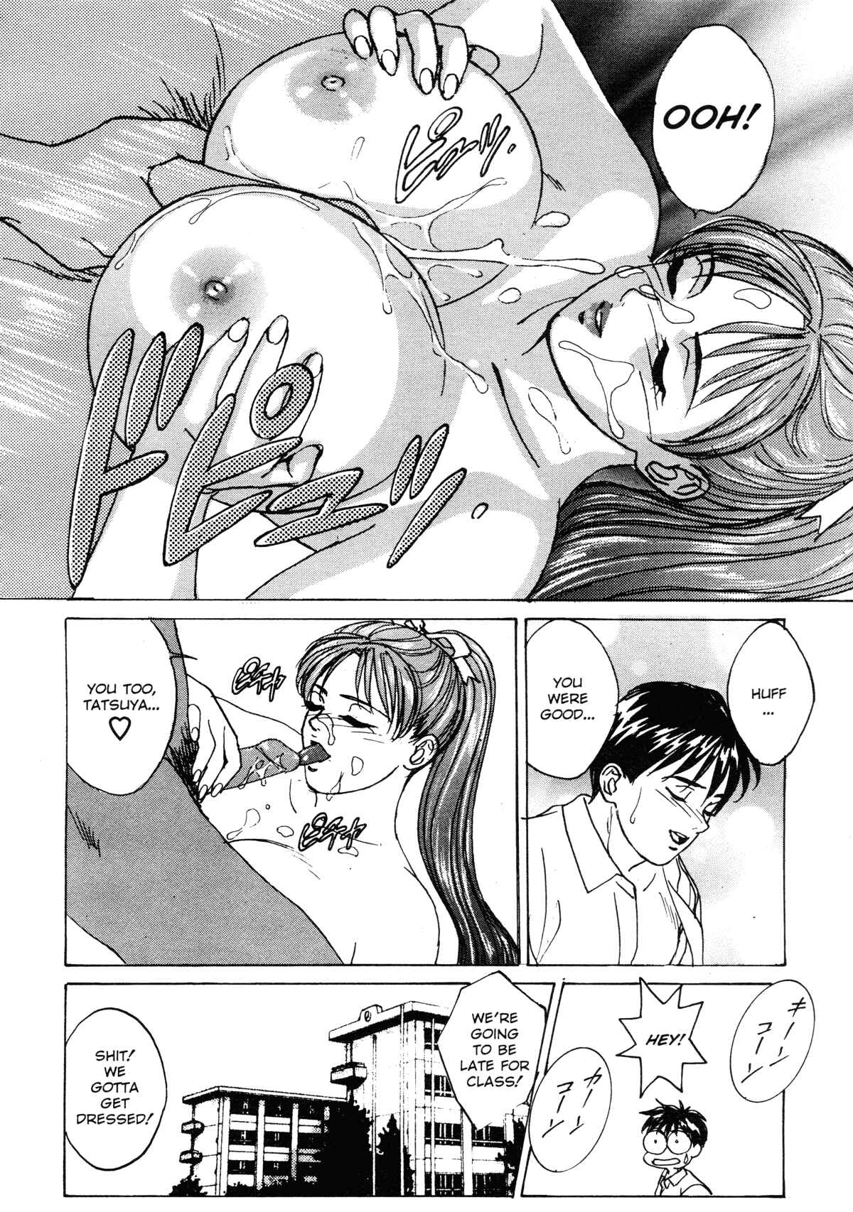 Page 20 Chapter 6 Blue Eyes