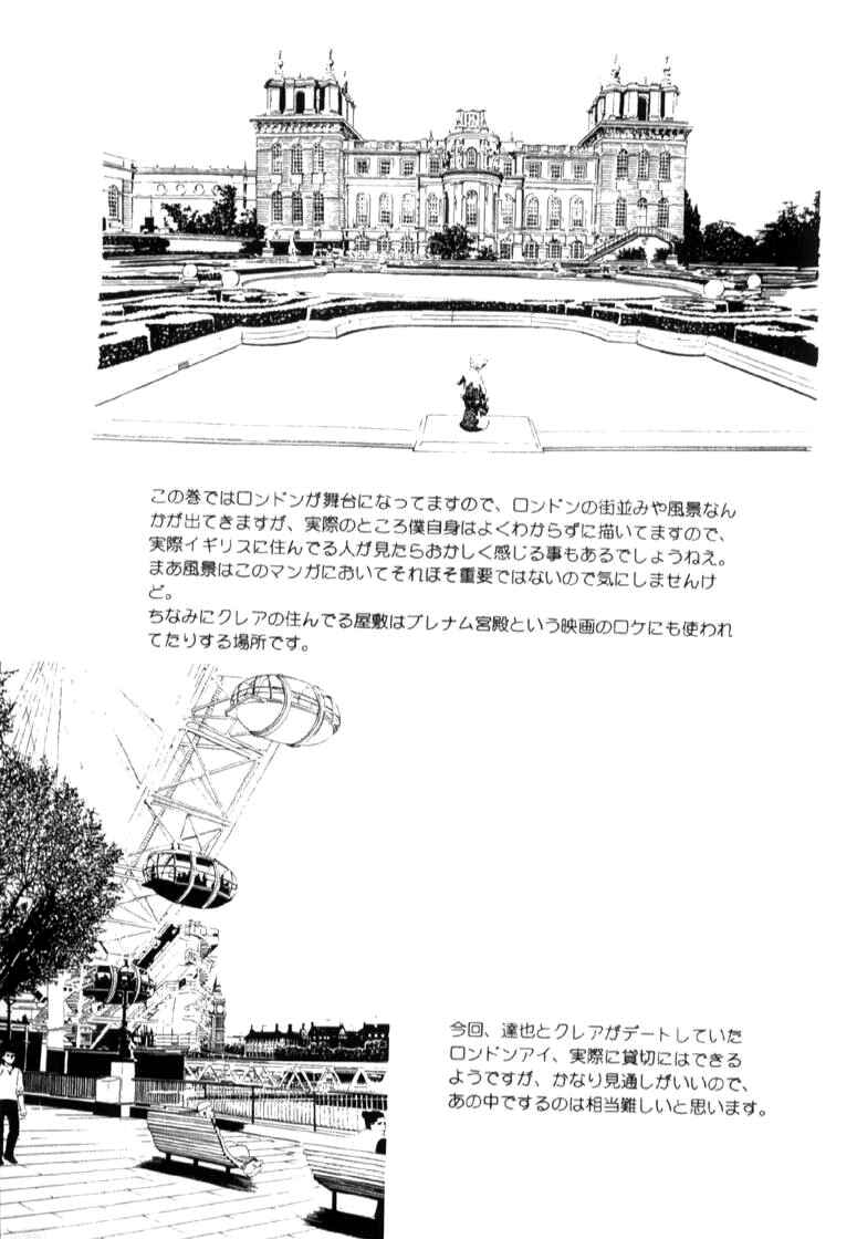 Page 28 Chapter 32.1 Blue Eyes