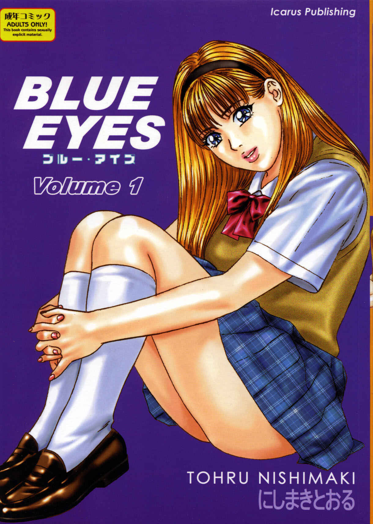 Page 1 Chapter 0 Blue Eyes