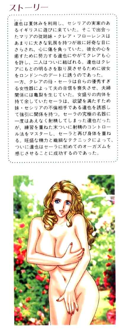 Page 4 Chapter 26.5 Blue Eyes