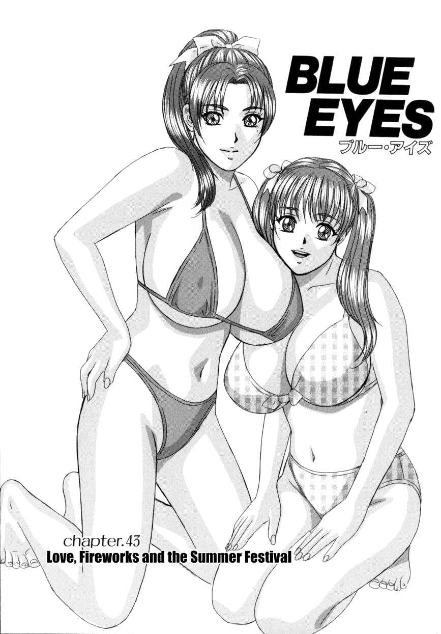 Page 1 Chapter 43 Blue Eyes