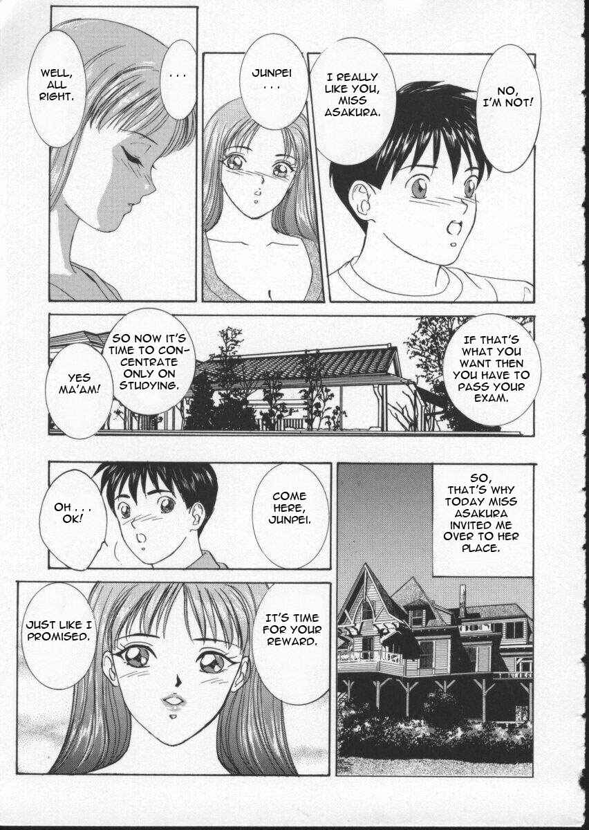 Page 5 Chapter 12.1 Blue Eyes