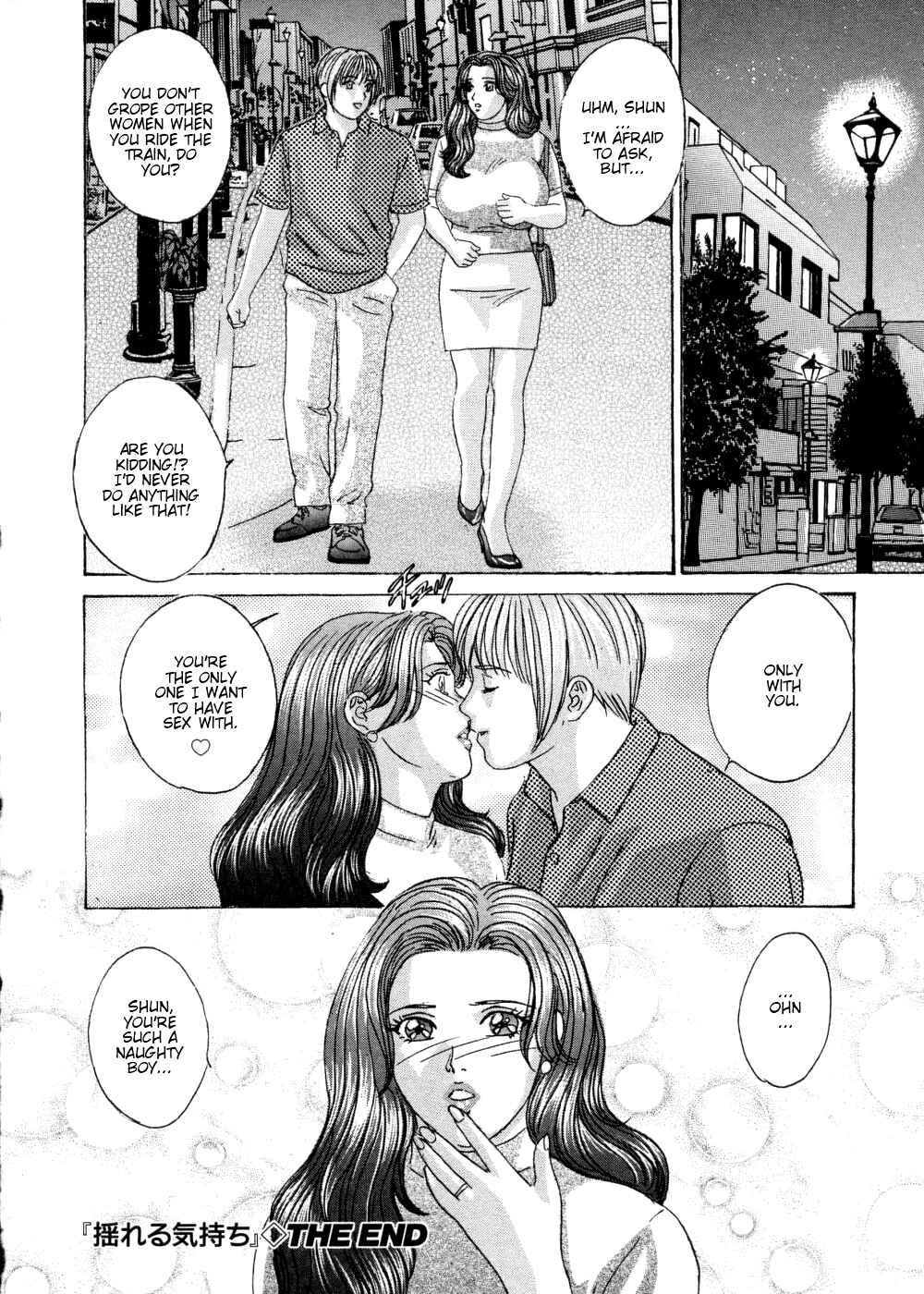 Page 28 Chapter 48.1 Blue Eyes