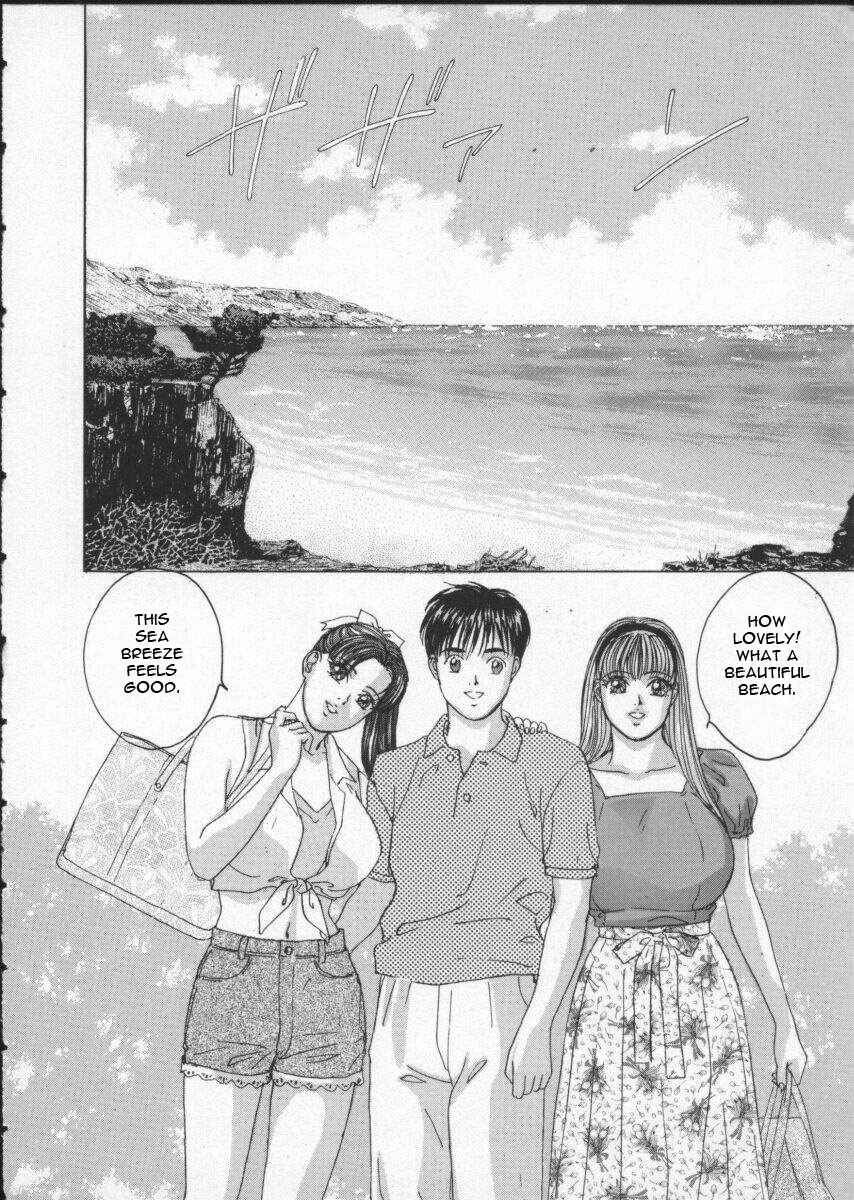 Page 2 Chapter 11 Blue Eyes