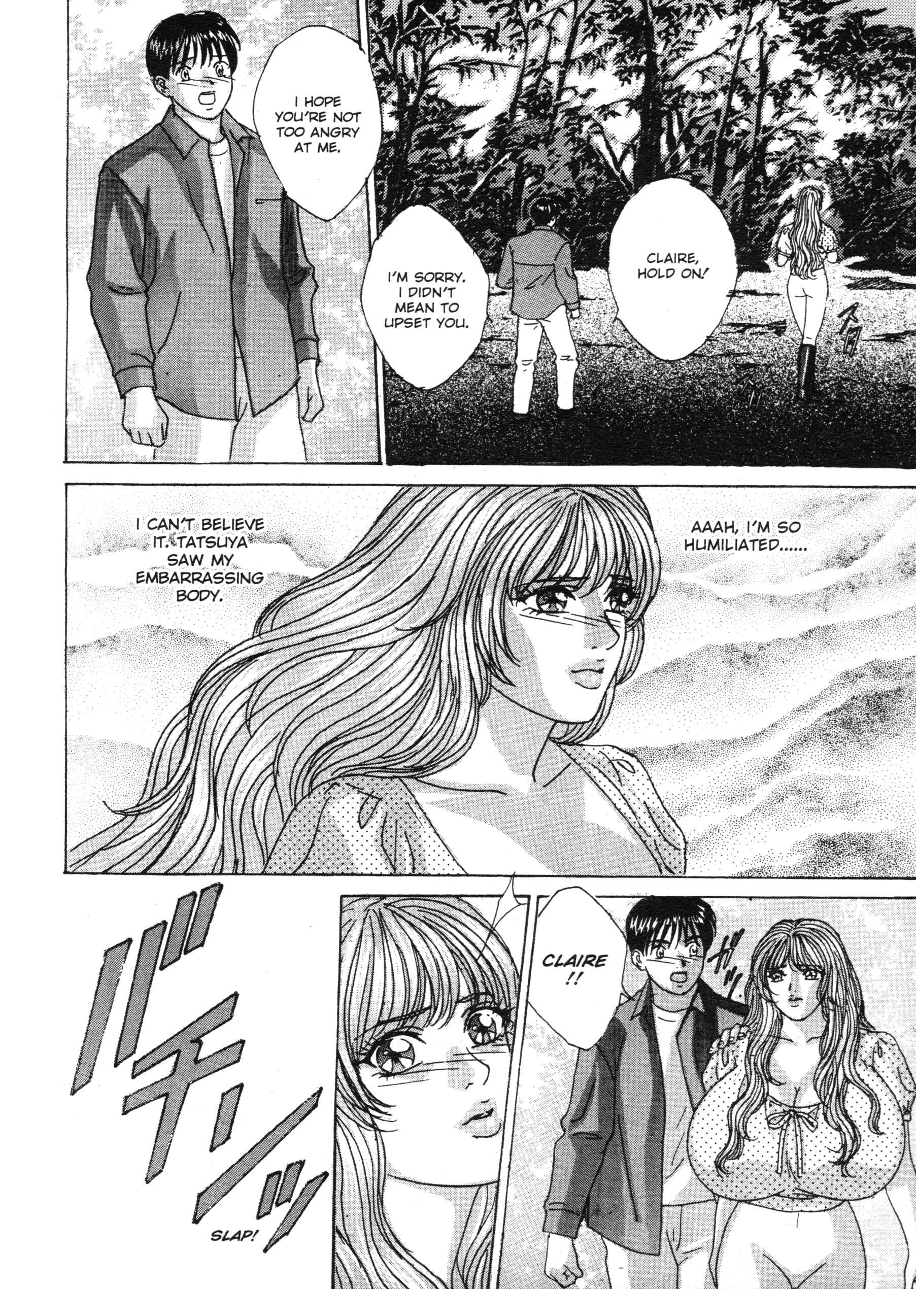 Page 6 Chapter 18 Blue Eyes
