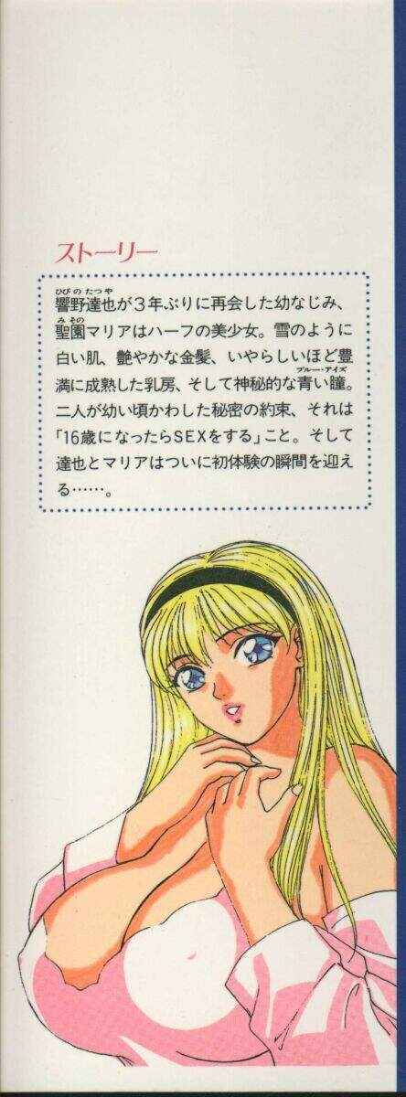 Page 7 Chapter 6.3 Blue Eyes