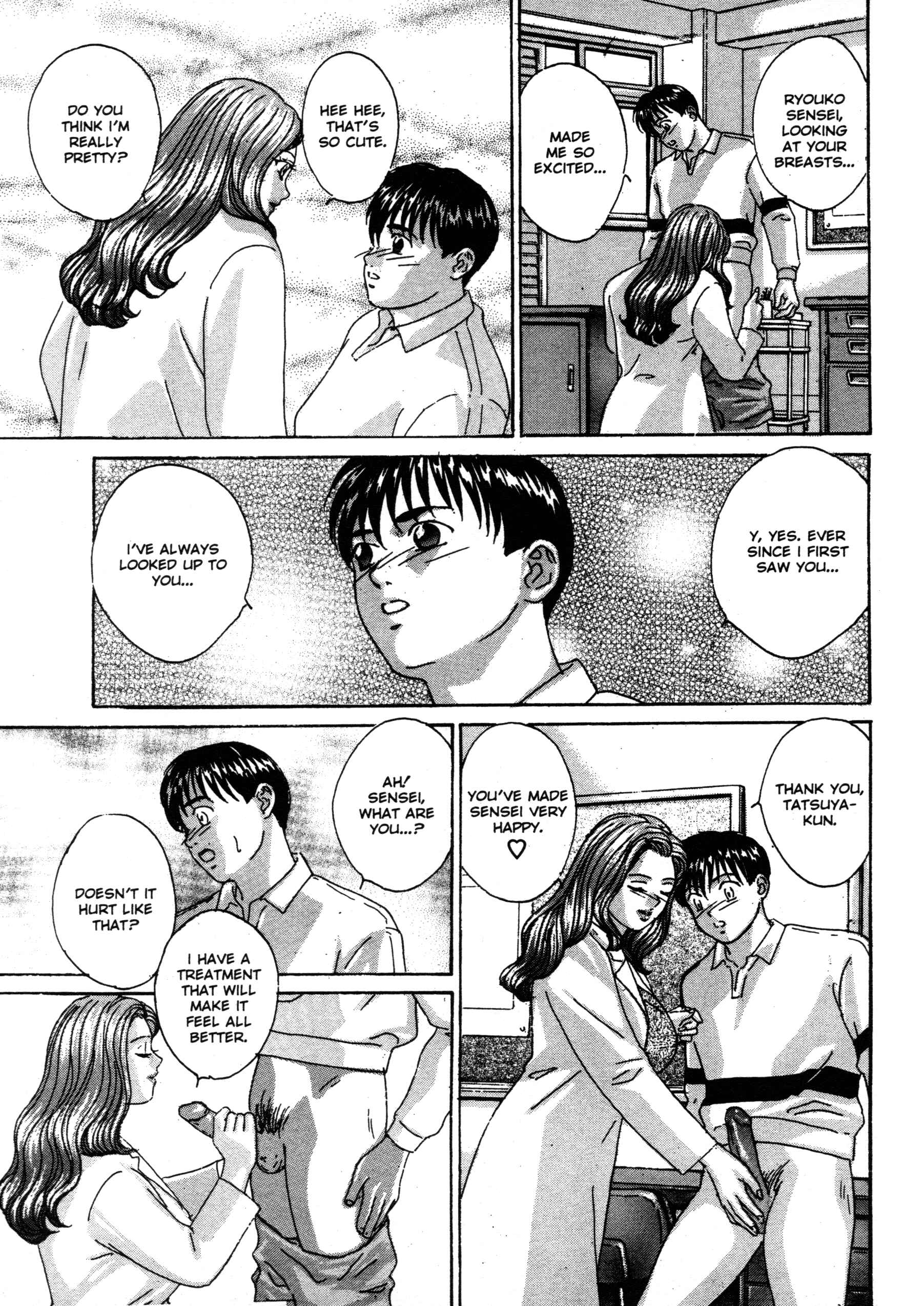 Page 11 Chapter 15.1 Blue Eyes