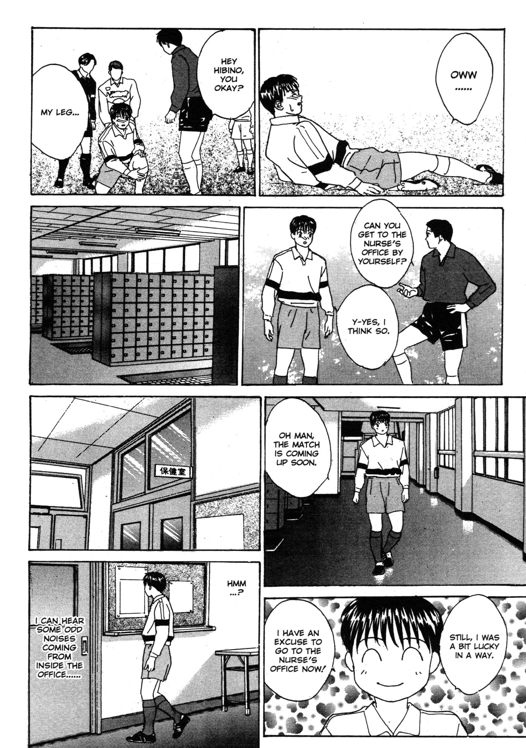 Page 6 Chapter 15.1 Blue Eyes