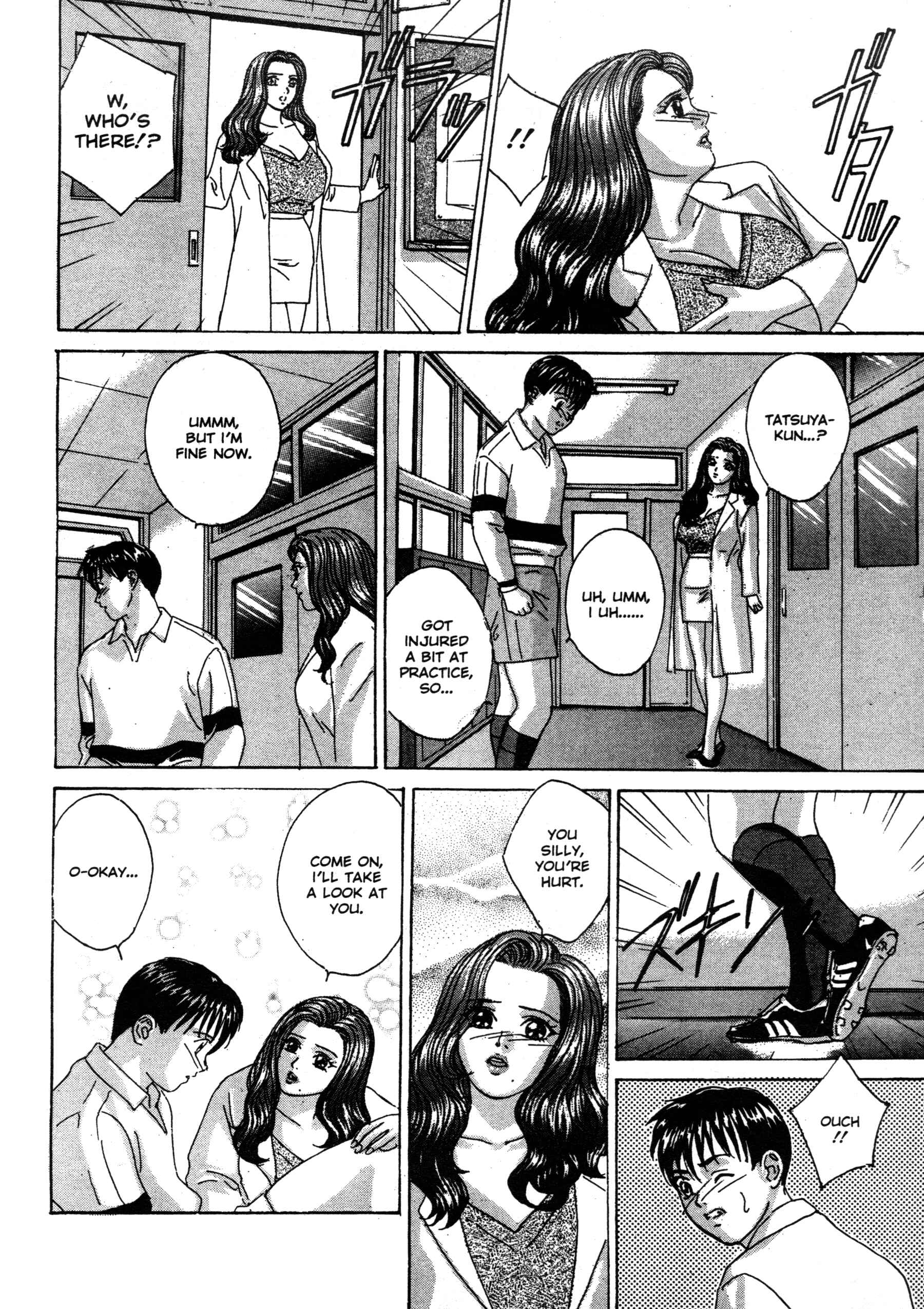 Page 8 Chapter 15.1 Blue Eyes