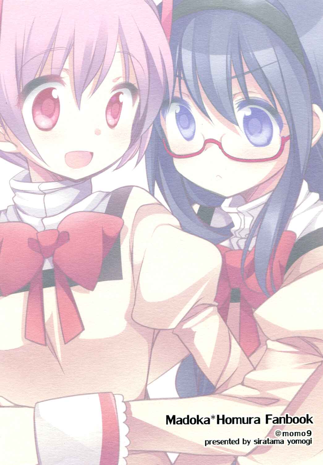 Page 18 Chapter Unknown_a5e6 Mahou Shoujo Madoka★Magica - Madoka wa Watashi no! (Doujinshi)