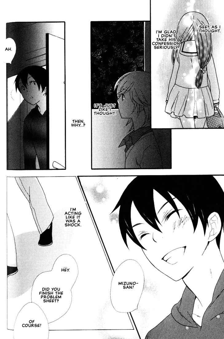 Page 13 Chapter 5 Boku no Kawaii Hito