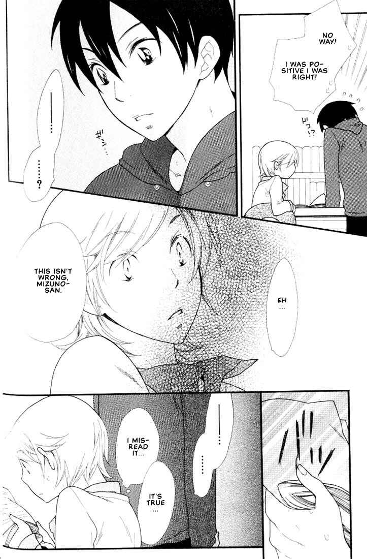 Page 15 Chapter 5 Boku no Kawaii Hito