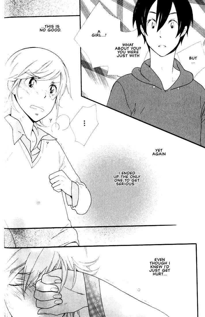Page 17 Chapter 5 Boku no Kawaii Hito