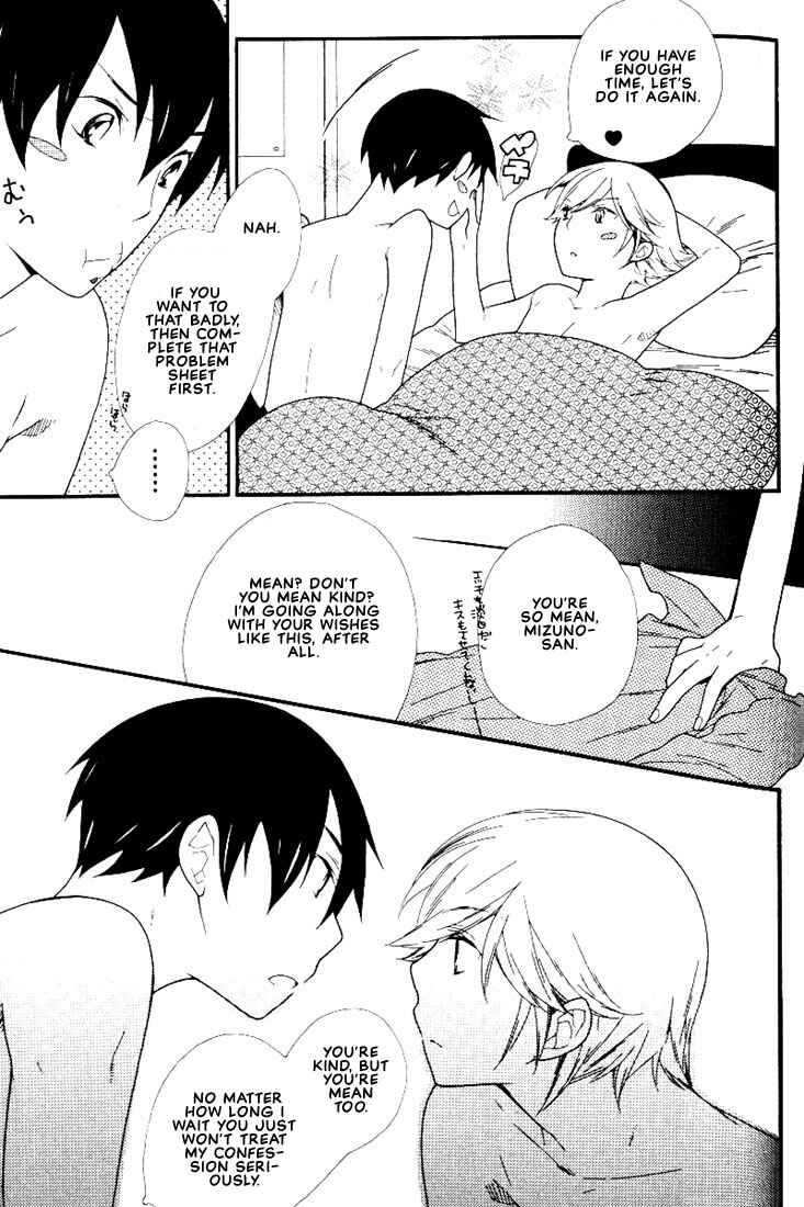Page 4 Chapter 5 Boku no Kawaii Hito