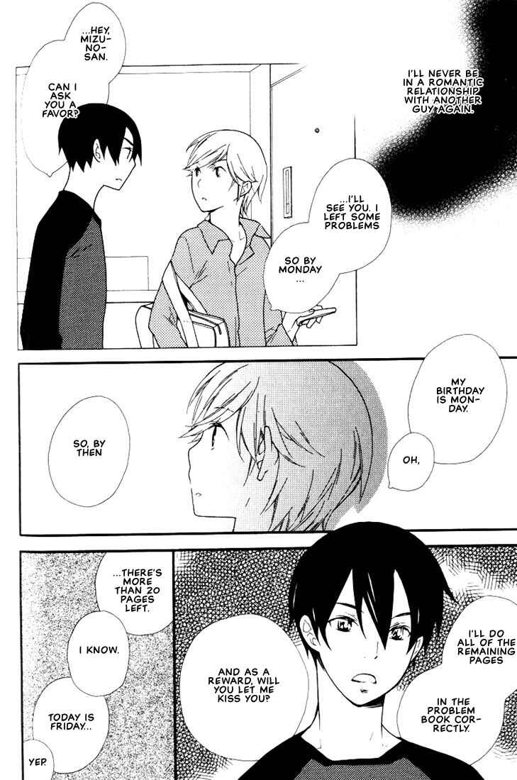 Page 7 Chapter 5 Boku no Kawaii Hito