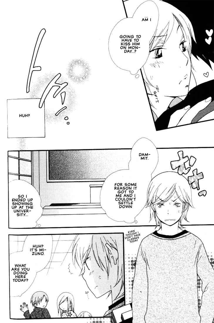 Page 9 Chapter 5 Boku no Kawaii Hito