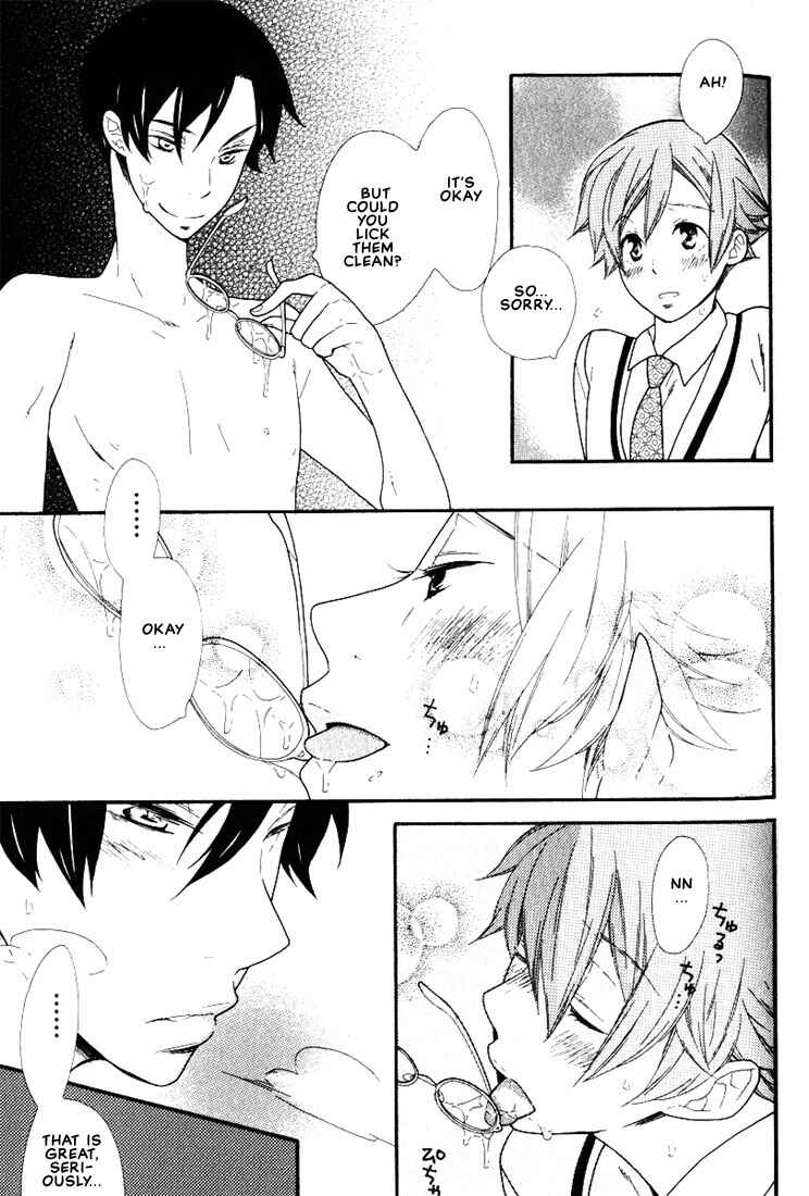 Page 14 Chapter 4 Boku no Kawaii Hito