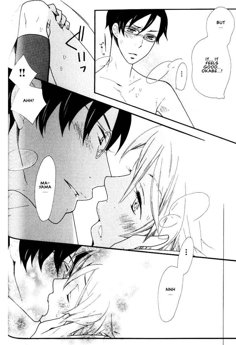 Page 17 Chapter 4 Boku no Kawaii Hito