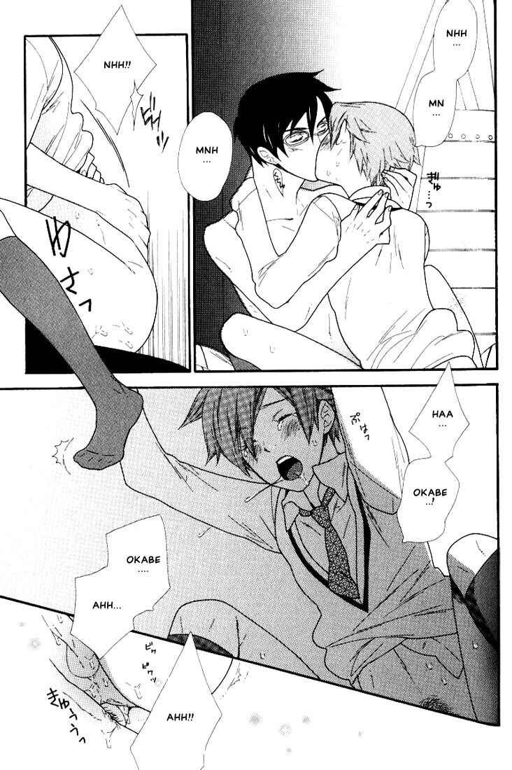 Page 18 Chapter 4 Boku no Kawaii Hito