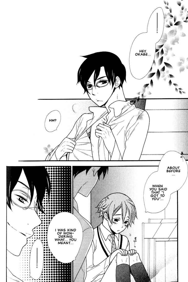 Page 21 Chapter 4 Boku no Kawaii Hito