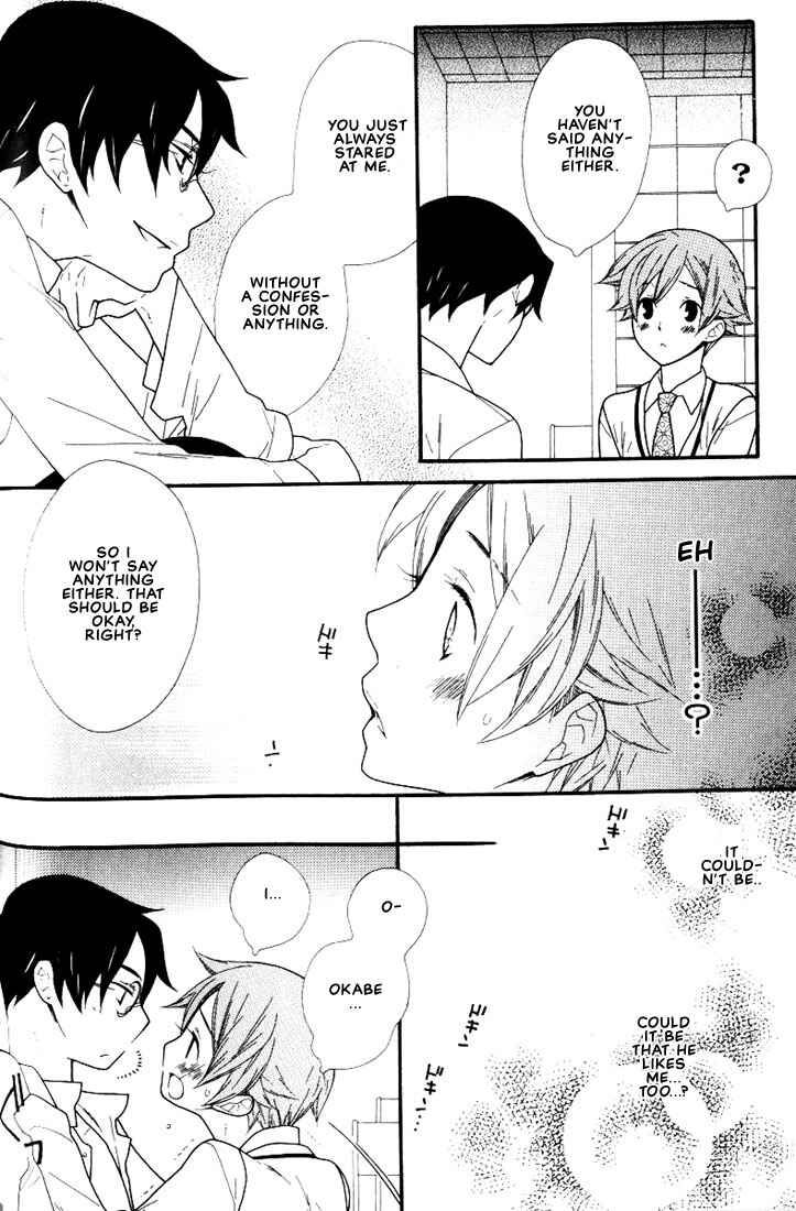 Page 23 Chapter 4 Boku no Kawaii Hito