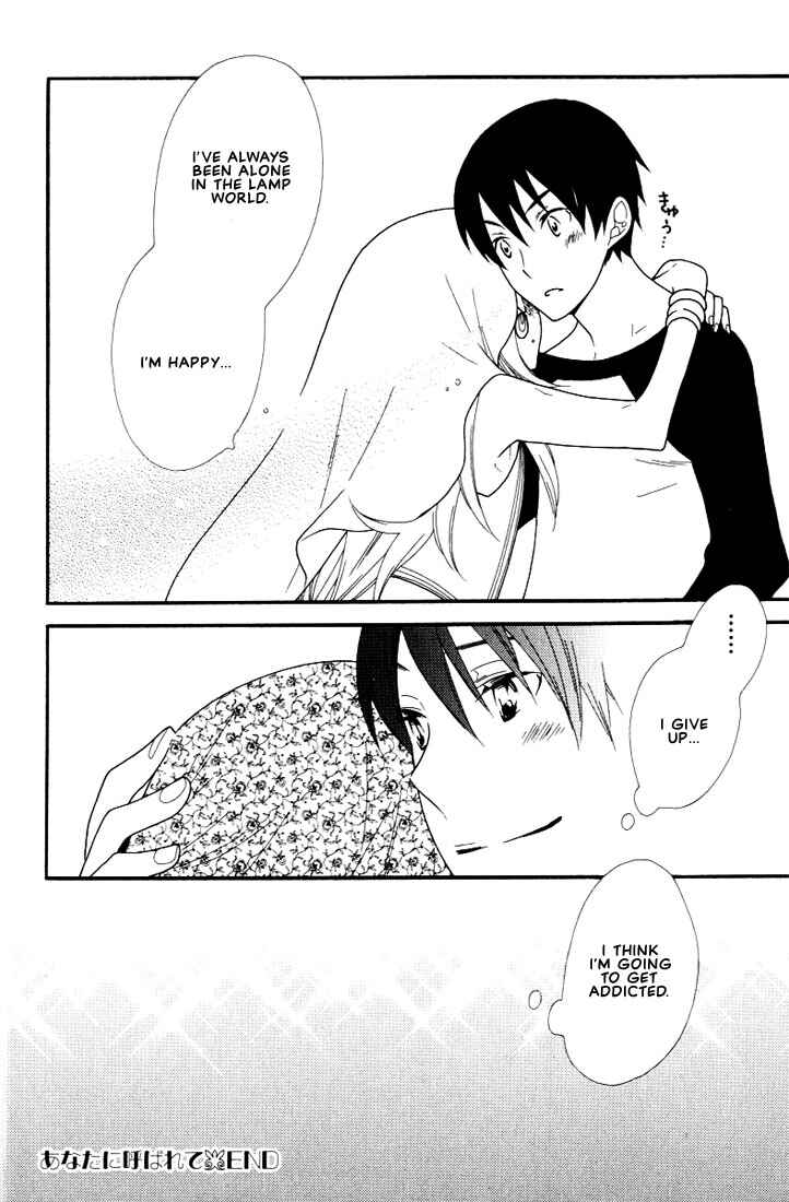 Page 14 Chapter 8 Boku no Kawaii Hito