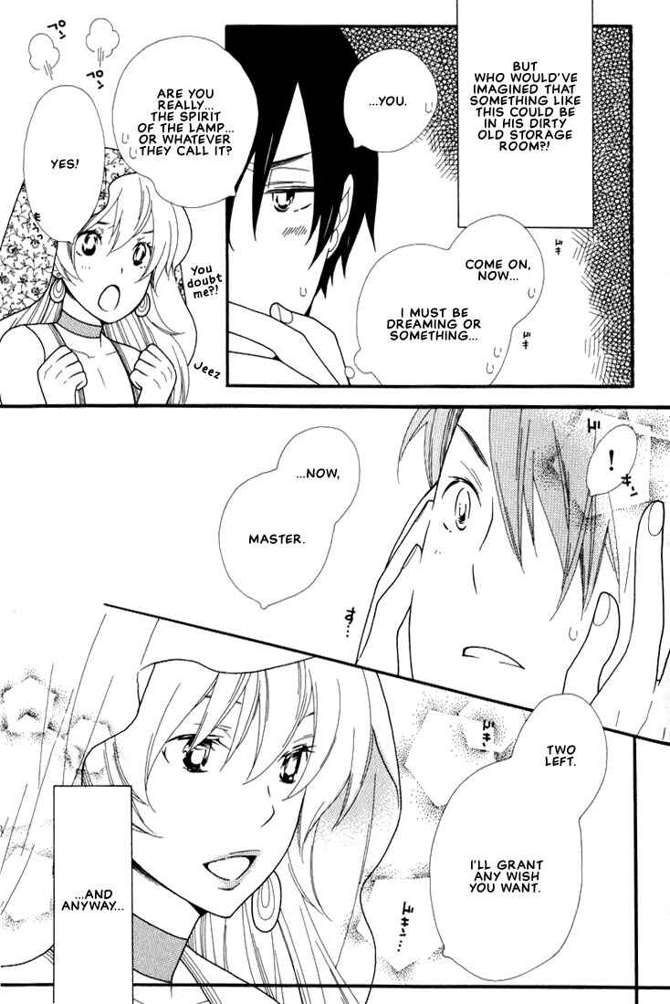 Page 5 Chapter 8 Boku no Kawaii Hito