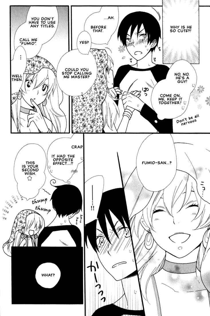 Page 6 Chapter 8 Boku no Kawaii Hito