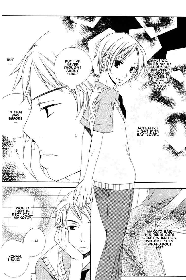 Page 12 Chapter 1 Boku no Kawaii Hito