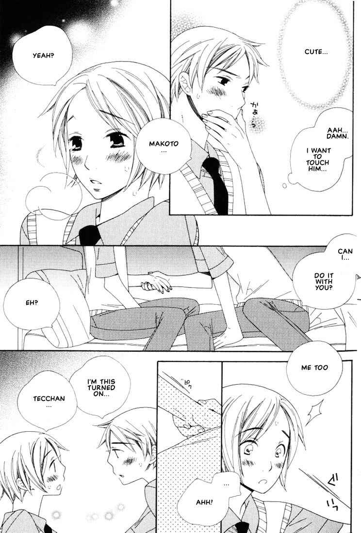 Page 23 Chapter 1 Boku no Kawaii Hito