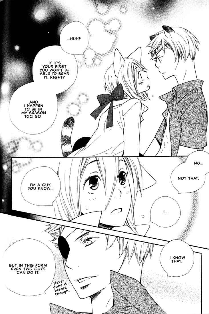 Page 10 Chapter 7 Boku no Kawaii Hito