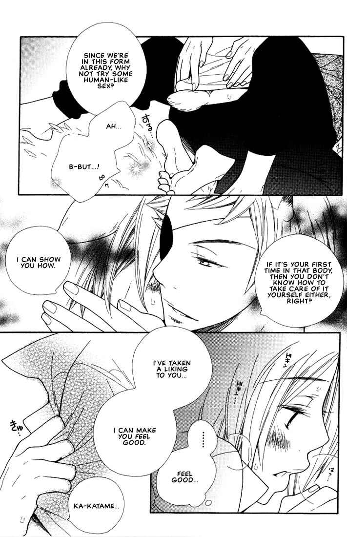 Page 11 Chapter 7 Boku no Kawaii Hito