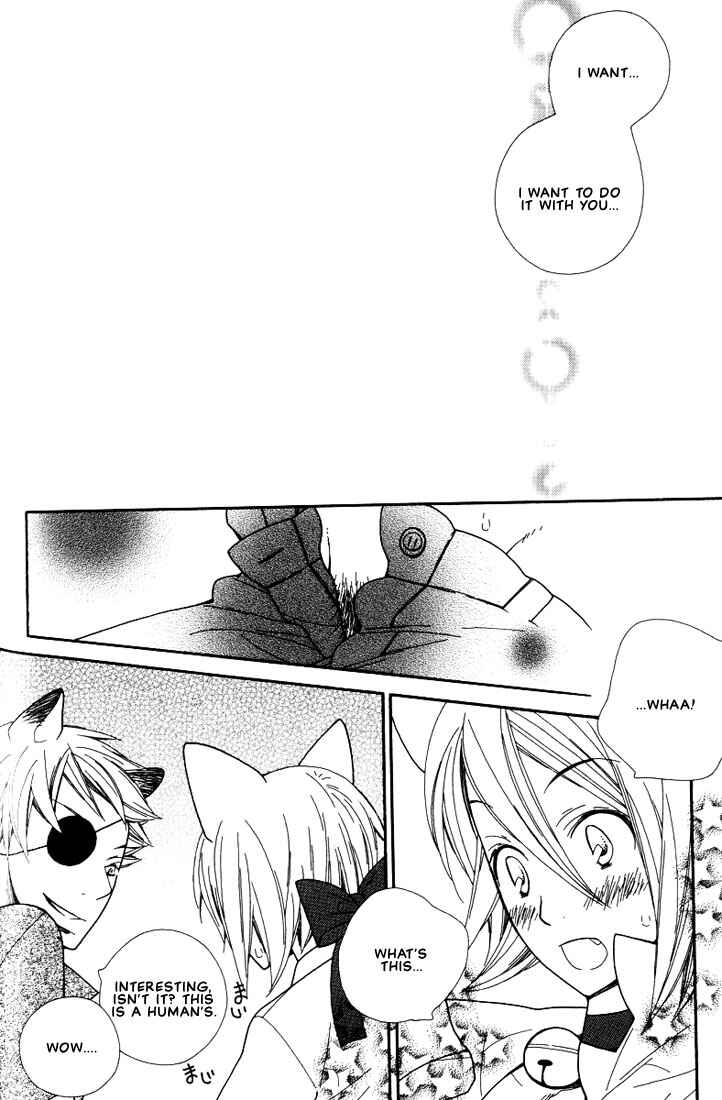 Page 12 Chapter 7 Boku no Kawaii Hito