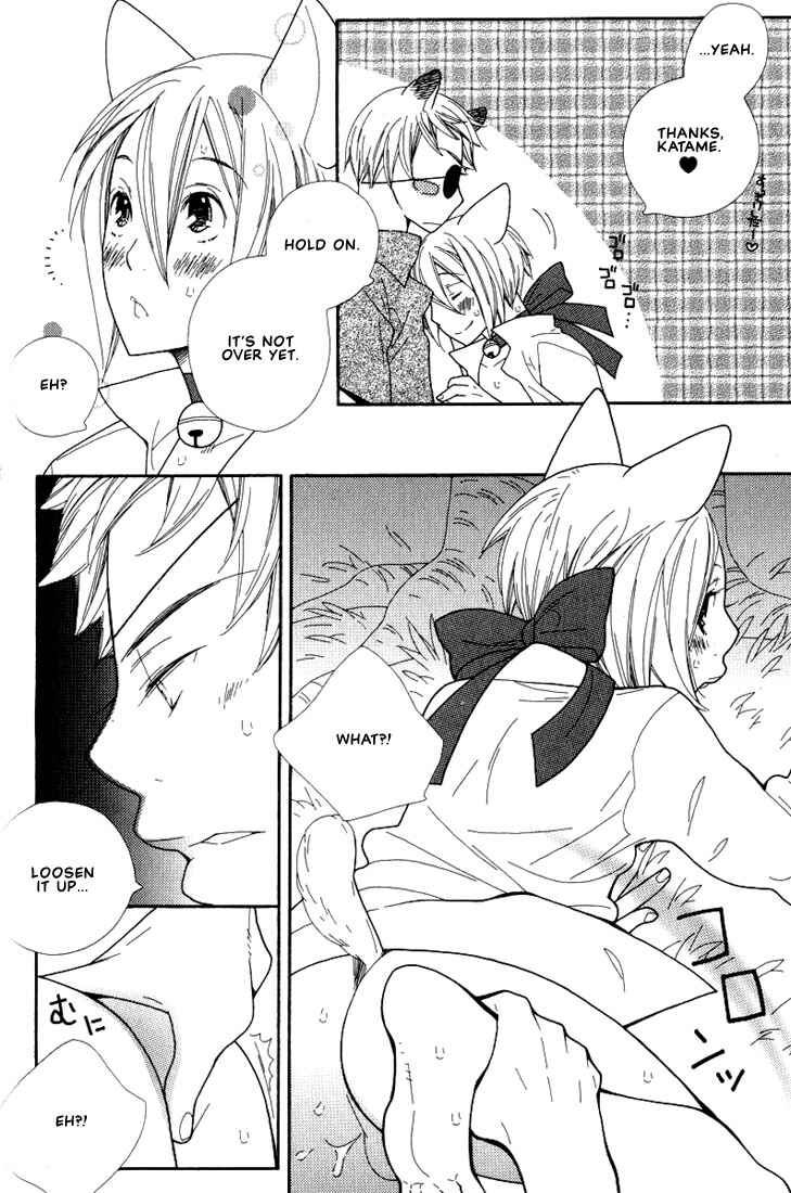 Page 18 Chapter 7 Boku no Kawaii Hito