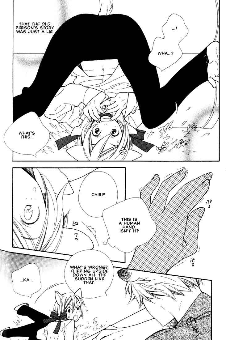 Page 4 Chapter 7 Boku no Kawaii Hito