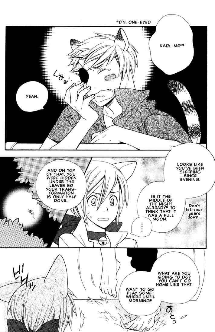 Page 5 Chapter 7 Boku no Kawaii Hito