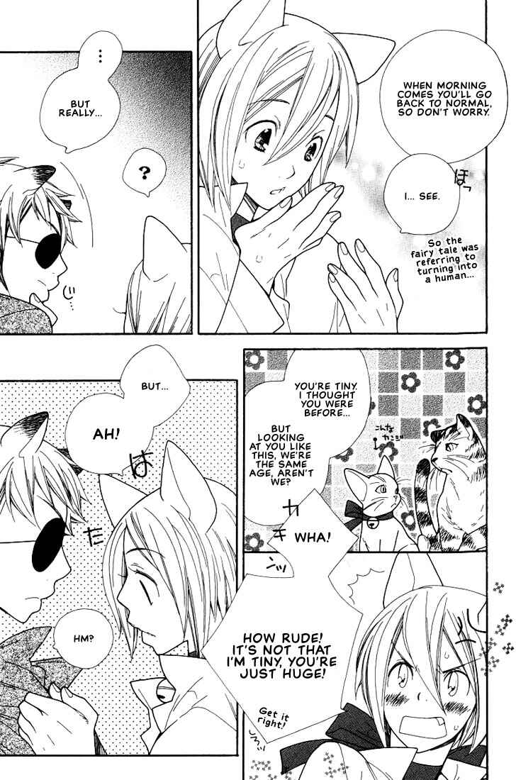 Page 7 Chapter 7 Boku no Kawaii Hito