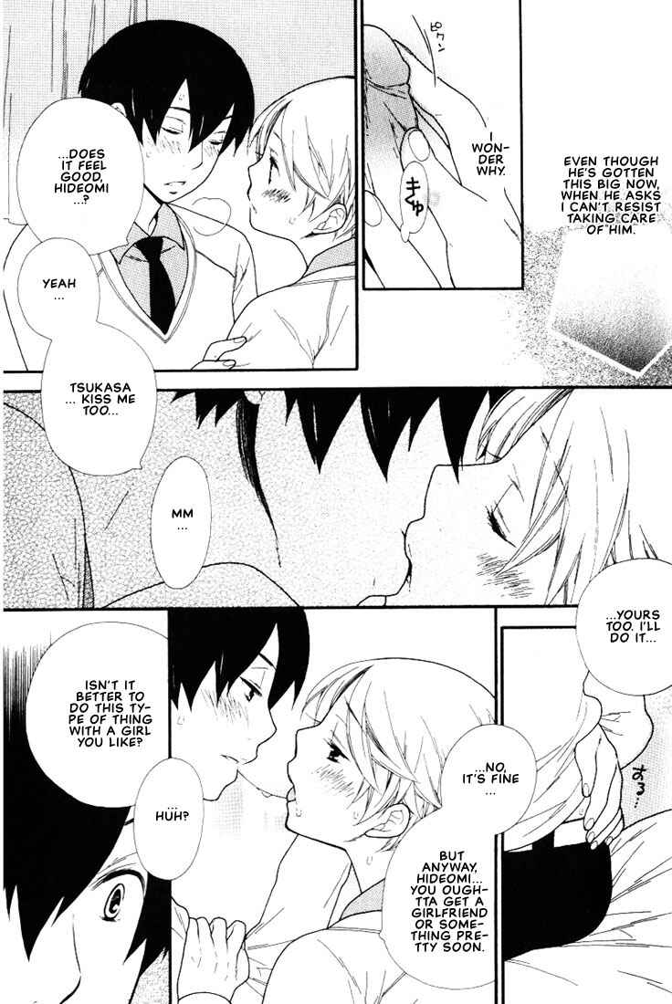 Page 6 Chapter 3 Boku no Kawaii Hito