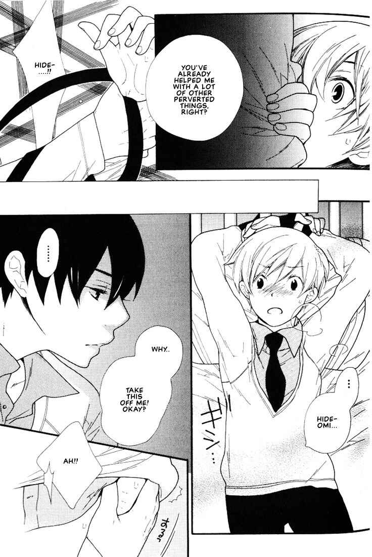 Page 8 Chapter 3 Boku no Kawaii Hito