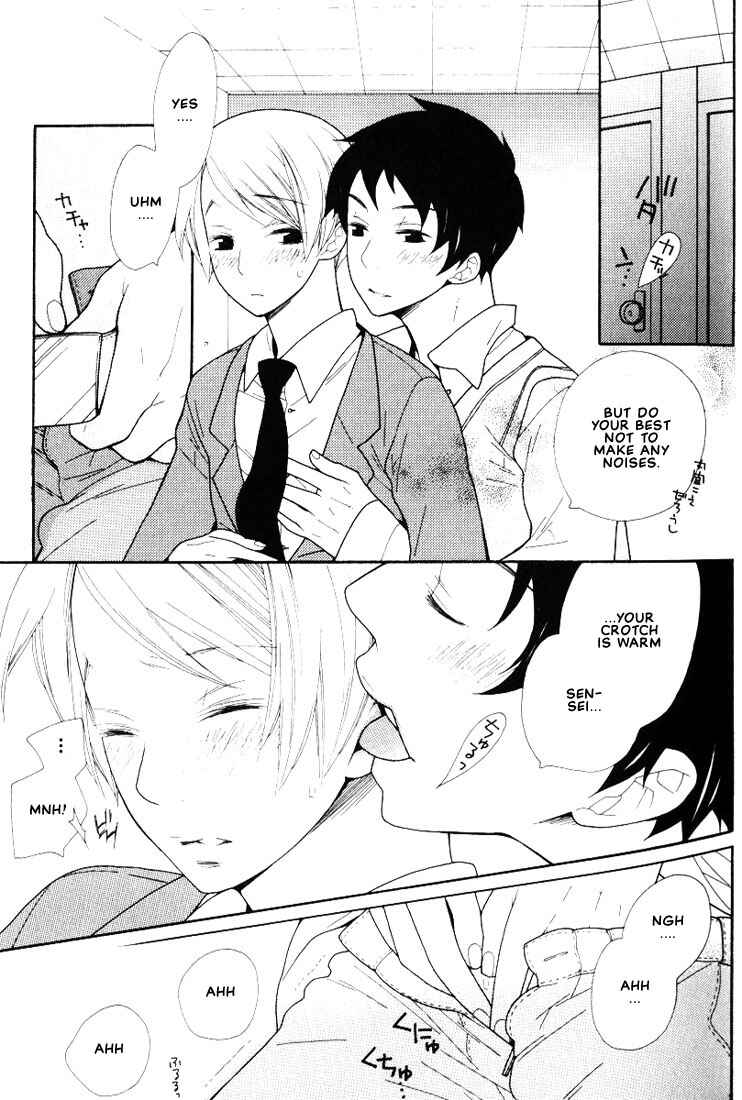 Page 14 Chapter 2 Boku no Kawaii Hito