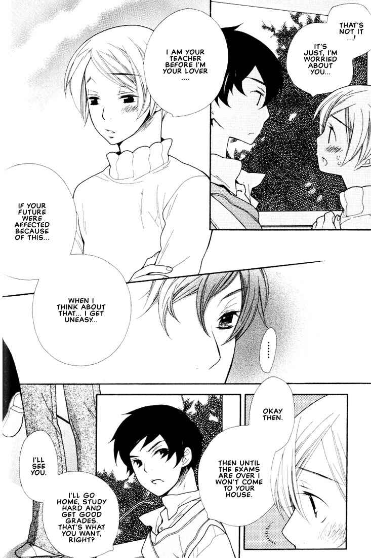 Page 5 Chapter 2 Boku no Kawaii Hito